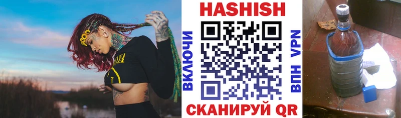 Продажа наркотиков Иркутск Конопля  Cocaine  Гашиш 