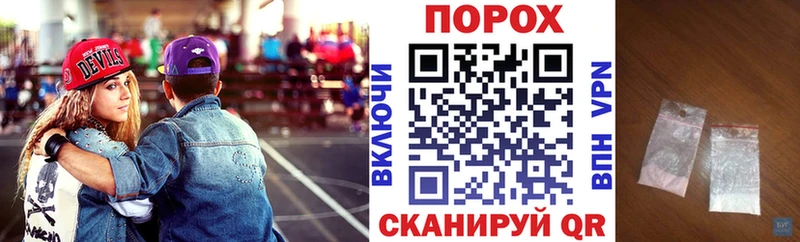 ссылка на мегу как войти Иркутск АМФЕТАМИН Розовый