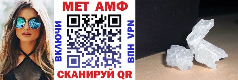 АМФ VHQ Иркутск
