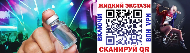 БУТИРАТ бутандиол  Иркутск 