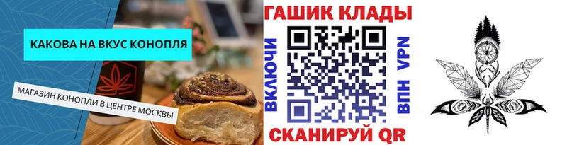 МЕГА рабочий сайт  Иркутск  Еда ТГК марихуана  купить закладку 
