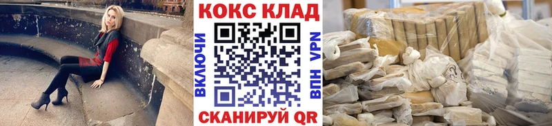 Cocaine 97%  где можно купить наркотик  Иркутск 