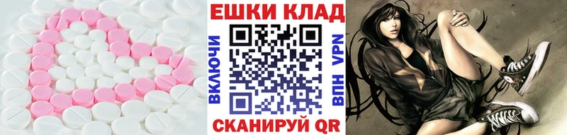 как найти наркотики  Иркутск  ЭКСТАЗИ 250 мг 
