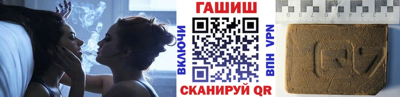 ГАШИШ гарик  даркнет сайт  Иркутск 