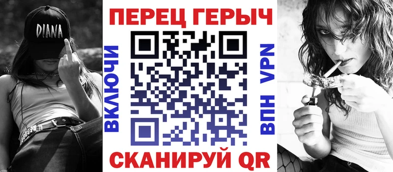 Героин хмурый  hydra зеркало  Иркутск  купить наркотик 