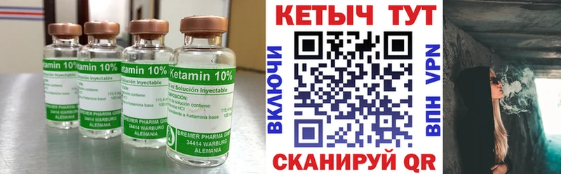 КЕТАМИН VHQ  Иркутск 