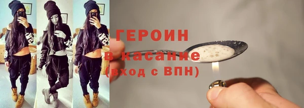героин Алексеевка