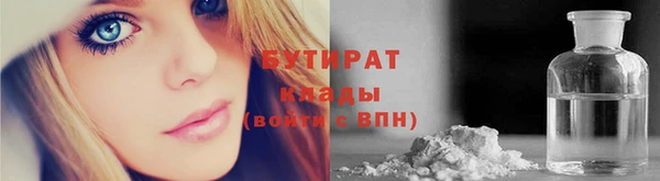 2c-b Алексин