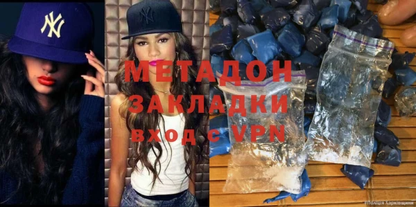 бошки Абаза