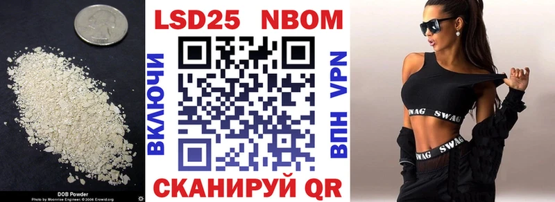 LSD-25 экстази кислота  Иркутск 