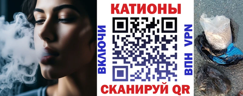 продажа наркотиков мега вход МЕФ VHQ Иркутск
