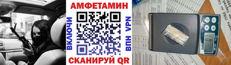 Первитин мет Иркутск