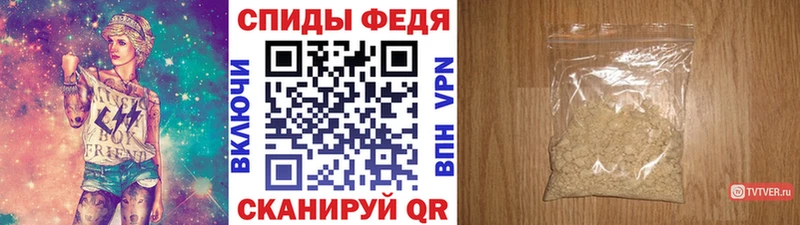 Первитин кристалл  наркошоп  Иркутск 