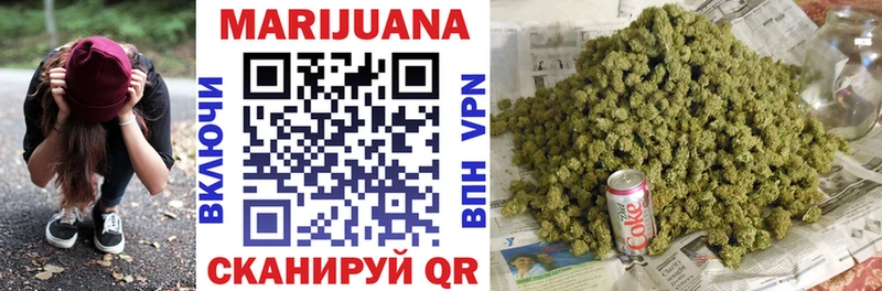 Каннабис VHQ  Иркутск 